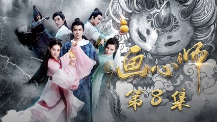【ENG SUB】《画心师》The Soul Stitcher EP8 竞手医坊遇师妹，岑欢疑心素问身份 | Caravan中文剧场