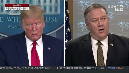 '우한연구소 발원설' 美내부 엇박자…합참의장 "모른다"