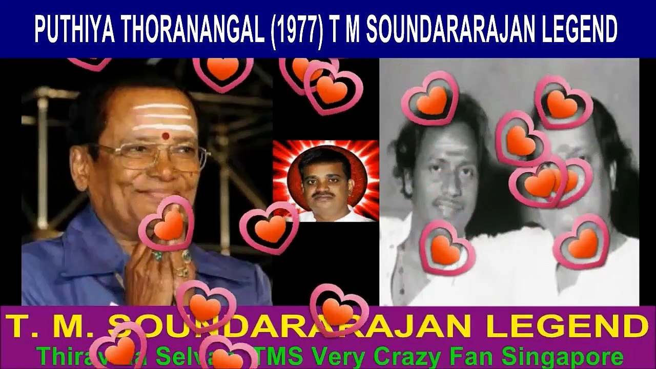 PUTHIYA THORANANGAL (1977) T M SOUNDARARAJAN LEGEND