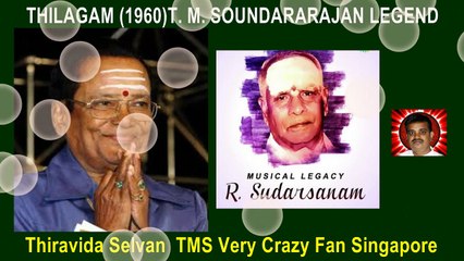THILAGAM (1960)T. M. SOUNDARARAJAN LEGEND