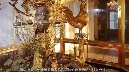 The historical Peacock Watch...Still work properly... Scientists shocked