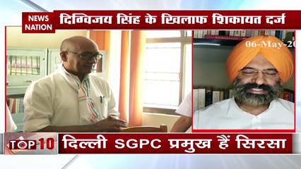 Manjinder Singh files complaint against Congress leader digvijay singh