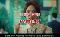 서울경마 M A 892 점 NET #서울레이스 #마사회경마결과 #