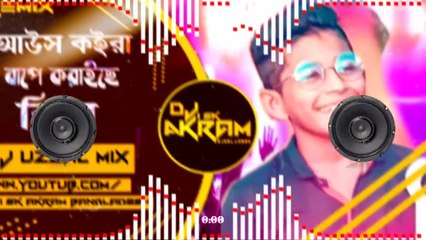 Aous Koira Bape koraiche Biya Bangla New Dj Song. Dj Uzz