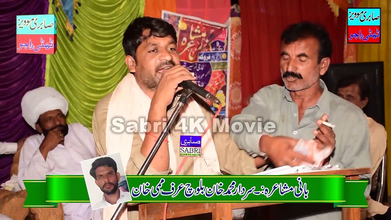 Latifa sajjad akbar zakhmi   sajjad akbar zakhmi    sajjad akbar Mirasi da latifa by Sijad Akbar Zakhmi In Faroqa Sajad Akbar Zakhmi Dohry Sajad Zakhmi Anaounsar