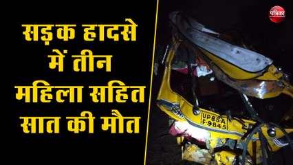 सड़क हादसे में तीन महिला सहित सात की मौत,दो घायल