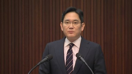 삼성 이재용 대국민 사과..."더 이상 편법 없어...자식에 경영권 승계 안 할 것" / YTN
