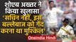 Shoaib Akhtar says Rahul Dravid was more difficult to bowl than Sachin Tendulkar | वनइंडिया हिंदी