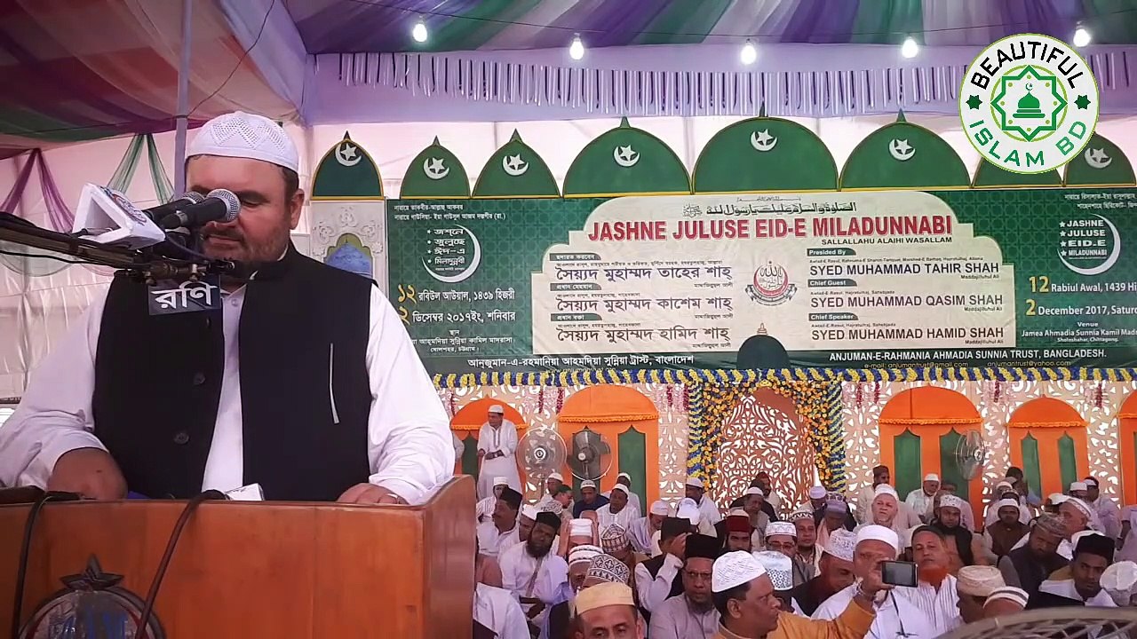 মুহাম্মদ কি গোলামো কা কাফন ময়লা নেহী হোতা   শাহজাদা সৈয়দ কাশেম শাহ মাঃজিঃআঃ