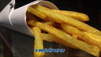 France fry easy recipes 2020 - dont miss this recipes -fried potato