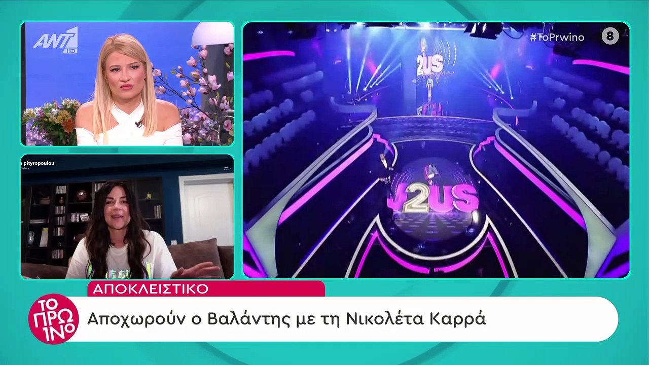 J2US: Το Πρωινό αποκάλυψε ποιο ζευγάρι φεύγει κ...