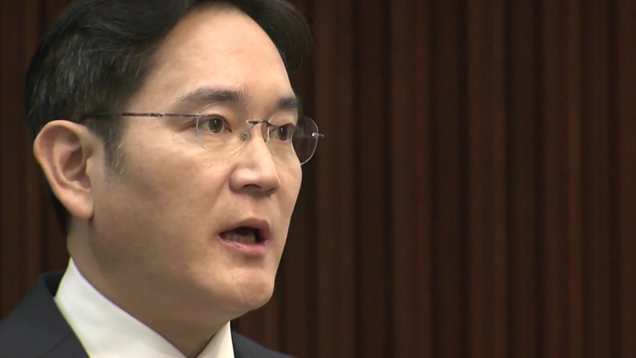 이재용 삼성 부회장 직접 사과 "자녀에 경영권 주지 않겠다" / YTN