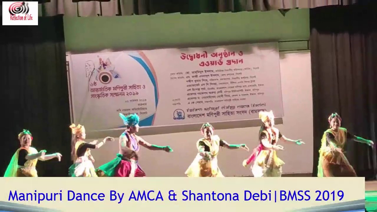 Manipuri Classical Dance By AMCA & Shantona Debi | বামসাস 2019  |