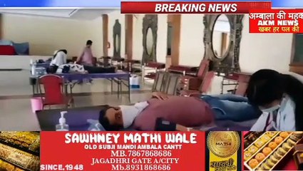 *एकम न्यास द्वारा खन्ना पैलेस में रक्तदान शिविर का आयोजन*