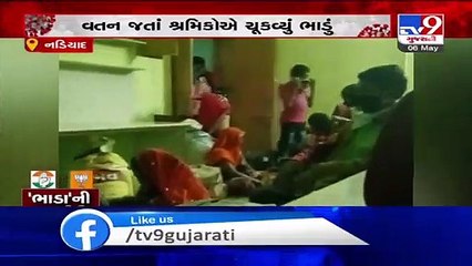 Coronaviru lockdown_ Fare being allegedly collected by migrant workers in Nadiad_ TV9News