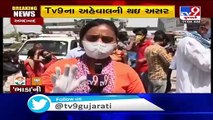 Tv9 Impact! BJP MP Kirit Solanki meets migrant workers gathered near Collector office in Ahmedabad
