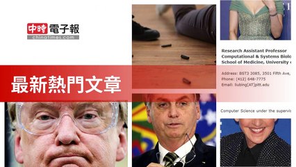 covid19-chinatimes_rss_desktop_bottom-copy7-20200506-16:59