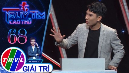 Văn Đình Dương cho rằng Tăng Huỳnh Như đang ẩn mình nên cố tình đưa ra câu trả lời sai