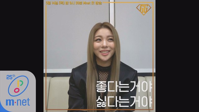 [굿걸] 10 QUESTIONS with GG I 에일리(AILEE)