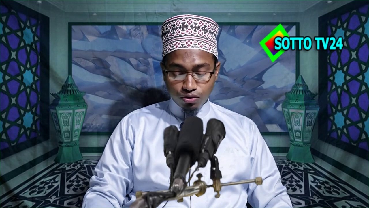 রোজা অবস্থায় টুথপেষ্ট দিয়ে দাঁত মাজা যাবে কি না || noman anwary || sotto tv24 || new waz 2020