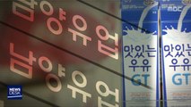 [단독] 경쟁사 비방 '댓글 부대' 동원?…남양유업 회장 수사중