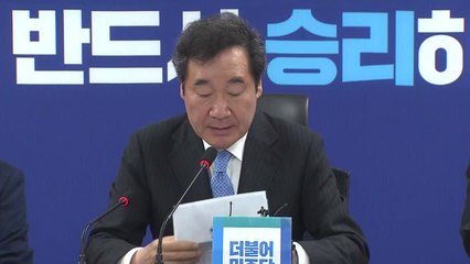 이낙연 "고용보험 확대 시급...경제가 고통의 계곡" / YTN
