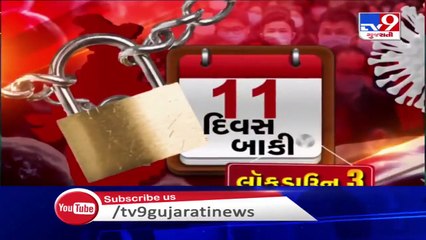 Following coronavirus outbreak, New action plan to be chalked out for Ahmedabad