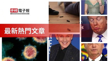 covid19-chinatimes_rss_desktop_bottom-copy1-20200506-17:59