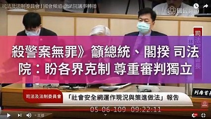 newtalk.tw-copy2-20200506-18:00