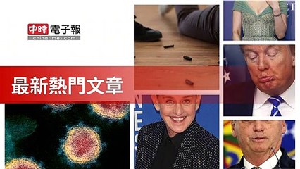 covid19-chinatimes_rss_mobile_top-copy2-20200506-18:01