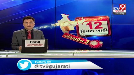 68-years old man died of COVID19 in Kalol, Gandhinagar _ TV9News