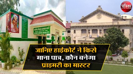 3 माह में 70 हजार टीचर्स को नौकरी