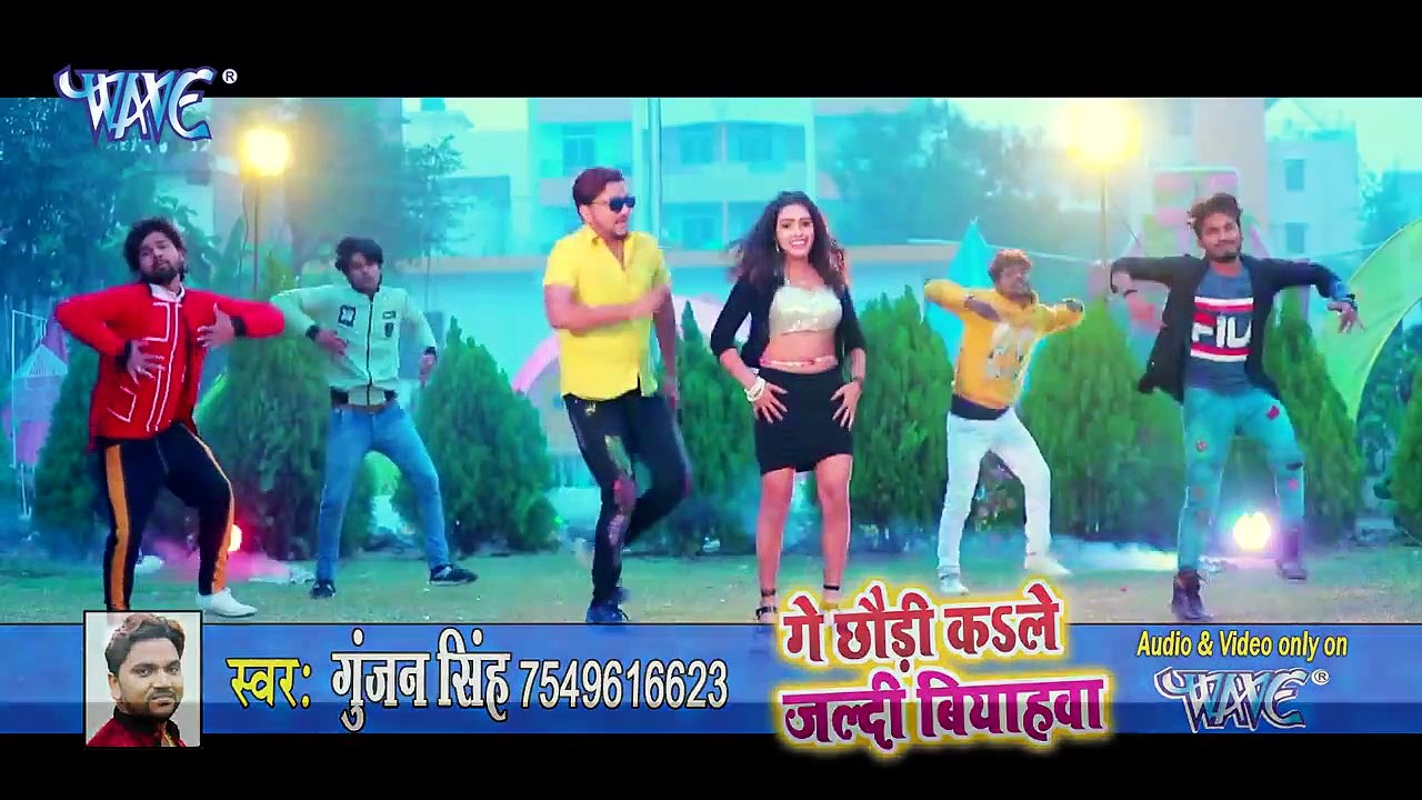 आगया_#Gunjan_Singh_(2020)_का_सबसे_महंगा_#Video_Song_-_गे_छौड़ी_कS_ले_जल्दी_बियाहवा_-_New_Magahi_Song(720p)