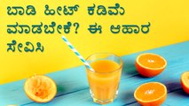 Foods That Reduce Body Heat During Summer | Boldsky Kannada