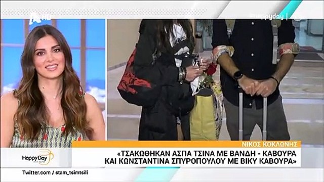 Νέα κόντρα στη showbiz! «Δεν έχω καμιά σχέση σαν προσωπικότητα και στάση ζωής με την Βίκυ Κάβουρα»