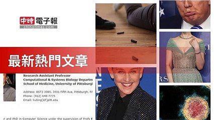 covid19-chinatimes_rss_desktop_bottom-copy6-20200506-18:58