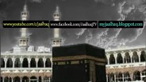 কোন নামাজে লাভ আছে কোন নামাজে লাভ নাই Islamic Video Namaz Ja al haq
