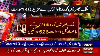 ARY News Headlines | 4 PM | 6th May 2020