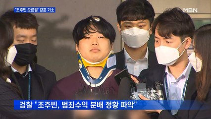 '조주빈 오른팔' 강훈, 판사 비서 사칭해 윤장현에 사기…"범죄수익 분배"