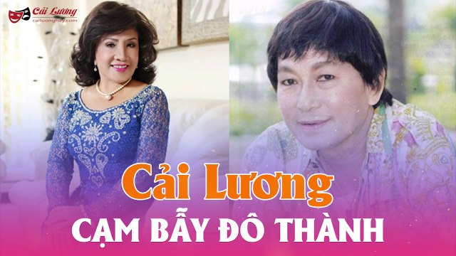 Trích Đoạn Cải Lương Xưa Trước 1975 : Cạm Bẫy Đô Thành - Minh phụng,Lệ thủy,Bảo quốc cảm động