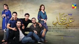 Ehd e Wafa Last Episode Promo - Digitally Presented by Master Paints HUM TV Drama
