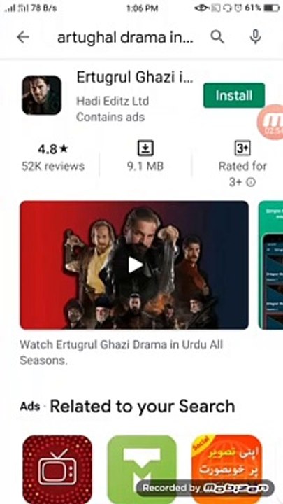 How to download Ertugrul ghazi darams all episode in urdu jus in 1 click| by Daily Alert.N