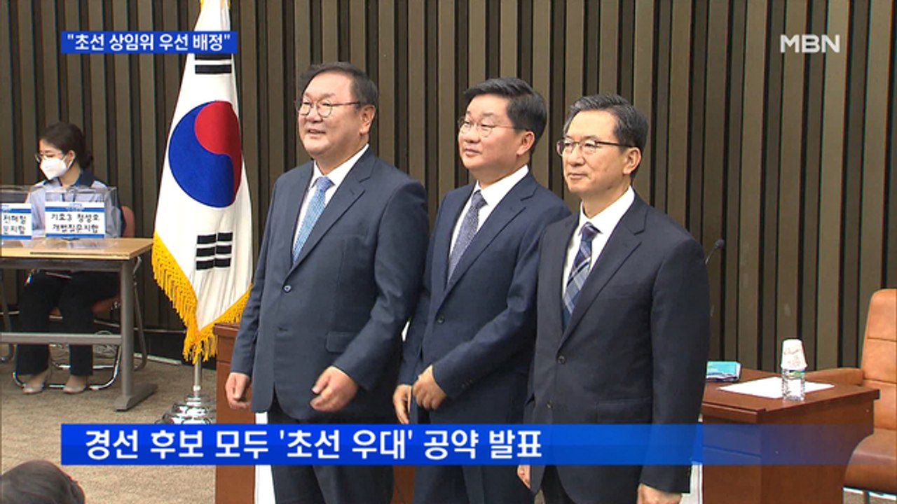 여, 원내대표 토론회 열기 후끈…"초선 상임위 우선 배정"