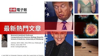 covid-19.chinatimes.com-copy2-20200506-19:55