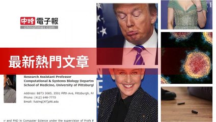 covid-19.chinatimes.com-copy7-20200506-19:56