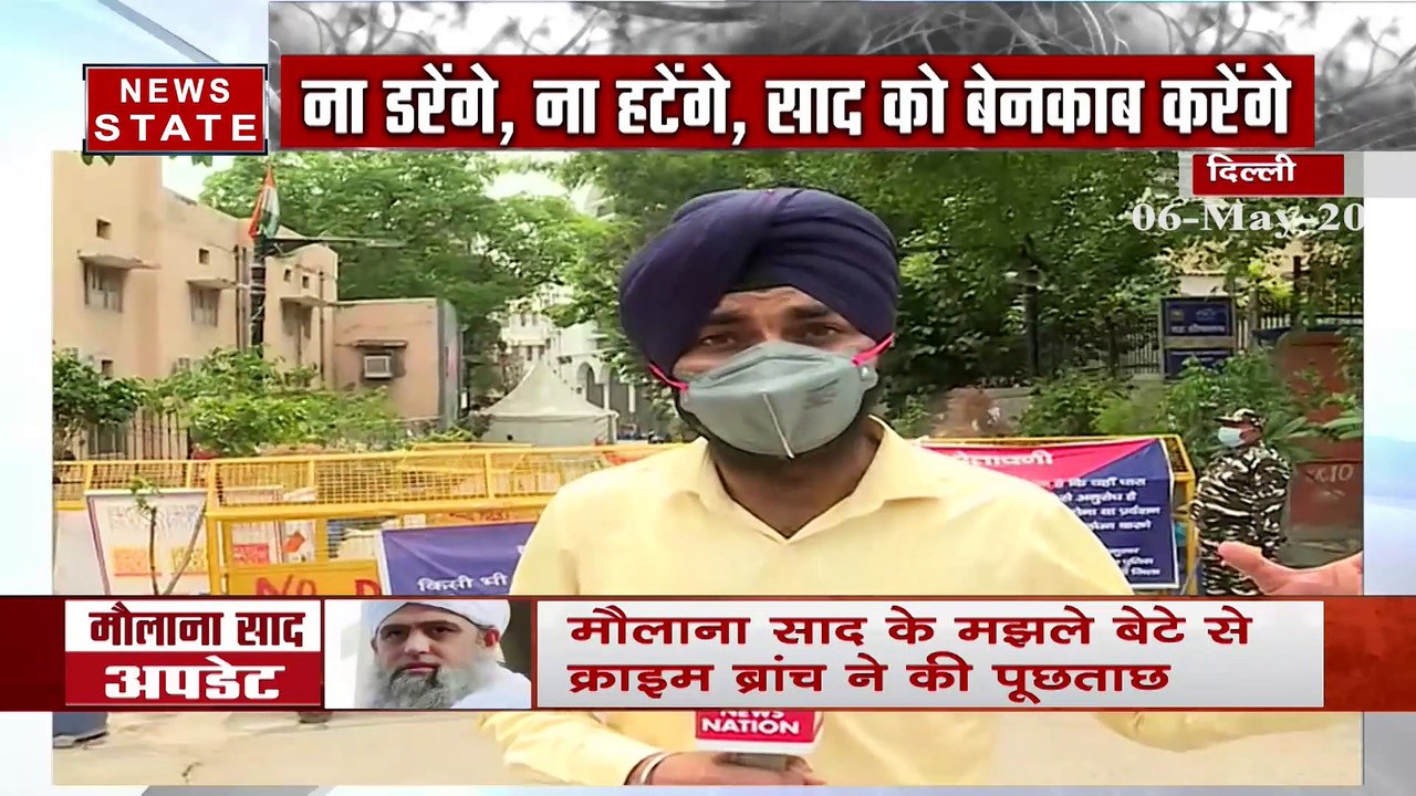 मौलाना साद और जमात से जुड़े सभी बैंक अकाउंट को किया जाएगा सील