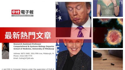 covid19-chinatimes_rss_desktop_bottom-copy5-20200506-19:57