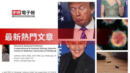 covid19-chinatimes_rss_mobile_top-copy1-20200506-19:58