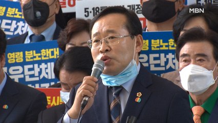 40주년 앞두고 광주서 집회 열겠다는 보수단체…5·18단체와 충돌