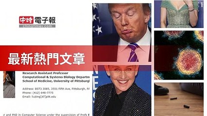 covid19-chinatimes_rss_mobile_top-copy5-20200506-19:59